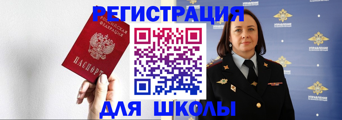 где прописаться в Нарткале