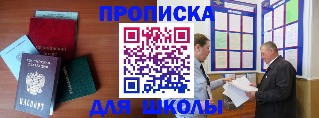 форма 3 в Нарткале